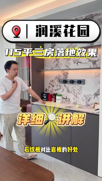 #装修 #实地参观装修案例 #装修完整实景全案落地 #真实现场柜子安装 #家庭装修该如何选择定制衣柜