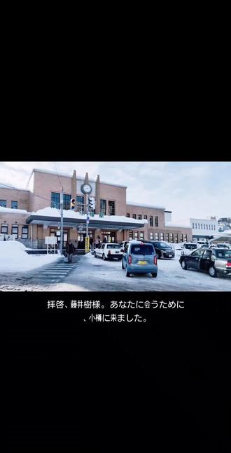 北海道小樽之旅|书写属于我自己的“情书”💌 💌小樽:在雪中投递一封未寄出的信
💙站在船见坂的坡上
望着雪轨交织的小樽站
突然想起电影里的邮差
是否也曾在这样的清晨
踩着没过脚踝的雪
送出一封封「お元気ですか」
🌨️在朝里站看海与雪在车窗外交界
月台上只有我
和一只不知谁堆的雪人
它望着海的方向
像是等着永远不会归来的人
📮旧日本邮船支社的砖墙
还留着大正时代的暗红色
雪落在黑色屋瓦上
把时间压得很慢很慢
隔壁邮便局的绿色邮筒
积雪已没过「速達」字样
🚡坐缆车上天狗山时
雾气吞没了整座城市
能见度只剩三米
却意外获得了电影里
渡边博子对着雪山呼喊时
那种纯粹的、白茫茫的空白
❄️原来小樽的雪
从来不是风景
是延迟二十年的回信
轻轻落在所有
未曾说出口的告白上