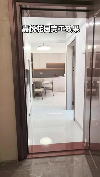 嘉悦花园完工效果#嘉悦花园 #湛江装修 #装修避坑 #现代风格装修 #中宅装饰