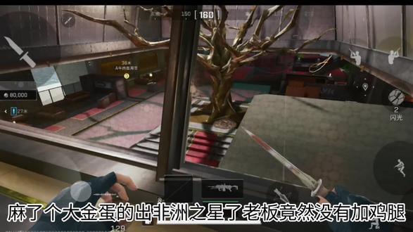 又出非洲之星了 #三角洲行动 #非洲之星