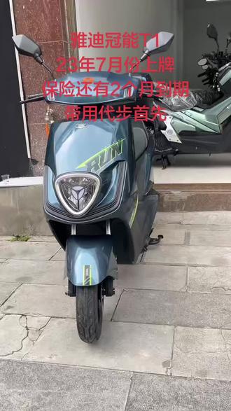#雅迪踏板电动车 #二手摩托车回收 #二手摩托车#上热门🔥 #雅迪冠能T1