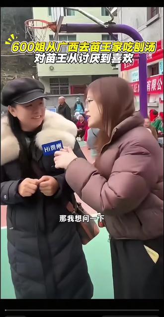 600姐现在讲述,如果从不喜欢苗王到最后变苗王忠实粉,太逗了#600姐 #老六荒野#荒野吴烦恼苗王