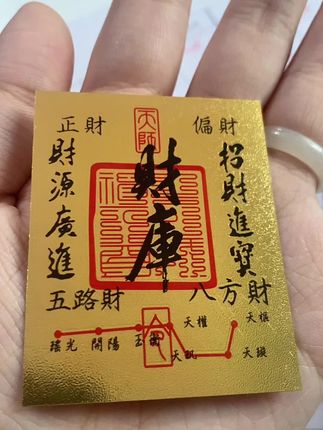 愿我的粉丝宝宝们,财源广进,好运连连!财卡会更让你们发发发!