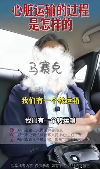 #冰红茶为你而来 你的心脏在哪里?