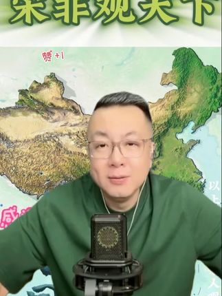 #好物推荐 #二锅头