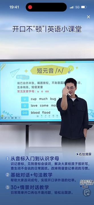 #英语学习方法技巧 #英语教学 #英语基础学习视频
一起跟顿顿学英语
#顿顿老师 #顿顿顿顿