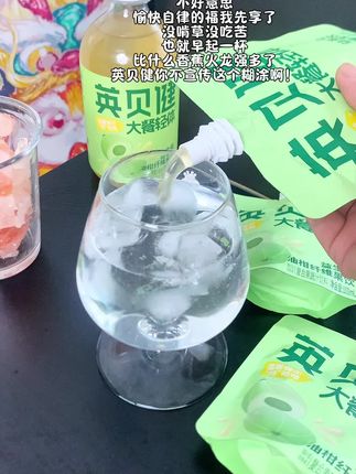 靠嘴自律的福我先享了#油柑汁#夏日必备#英贝健#仙女都在喝什么#口感特别好