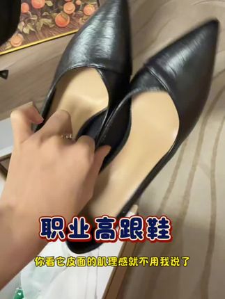 巨巨巨好看哎。 #创作灵感 #好穿又好搭 #好鞋推荐 #女鞋推荐 #鞋子推荐 啊啊啊啊。超稳的。