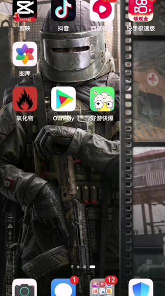 失控进化终极测试资格如何拿?
跟着主播手把手教你5分钟拿