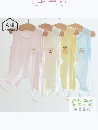 宝宝衣服亲肤柔软