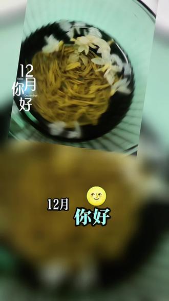 #茉莉花茶 当饮料变成茶证明我们不在年轻