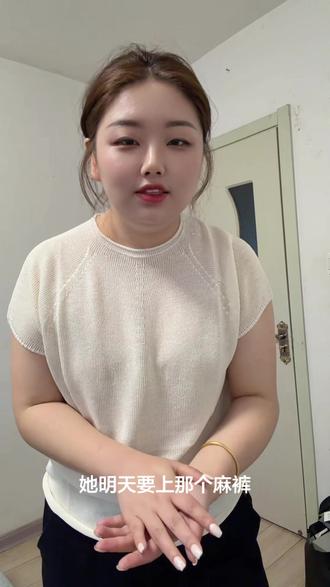 昨天录的视频忘记发了😂😂 今天下午晔姐的麻裤你们买什么颜色,感觉三个颜色都百搭,这可咋整啊#晔姐女装自制 #种草好物 #亚麻女裤 #直播预告 #梨形身材穿搭