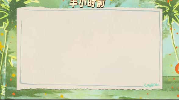 要怎么给你解释什么叫隐藏任务呢(范丞丞语气)#TF家族族综 #朱志鑫 #综艺名场面