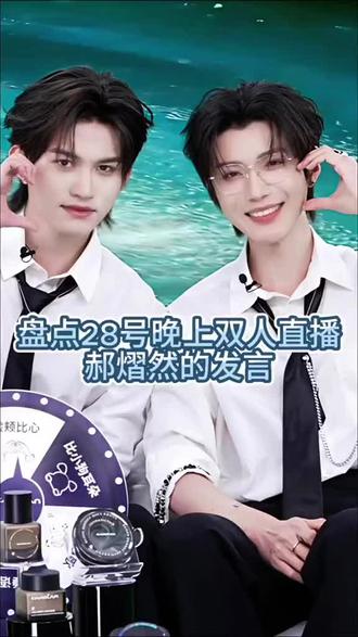 普普的处女播,太棒了!你是最郝的!@郝熠然