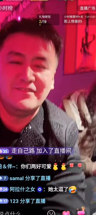 #司马坤和高哈尔#粉丝见面会