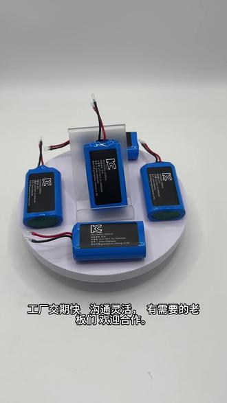 一分钟看完21700 7.4V KC认证电池组全流程生产
源头工厂,自动化产线,严选电芯,精工焊接
全工序检测,品质可控,出货高效
做有标准、有认证、有保障的锂电池PACK
品质看得见,合作更放心🔥##21700锂电池 #锂电池PACK工厂 #KC认证电池 #品质锂电 #工厂实拍