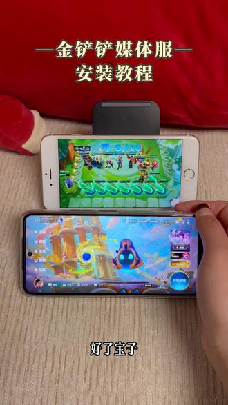 《彩虹小猪》金铲铲媒体服下载教程简单易懂,奇遇事件规则调整,团队增益效果更实用#金铲铲媒体服#金铲铲体验服#金铲铲之战#金铲怎么下载