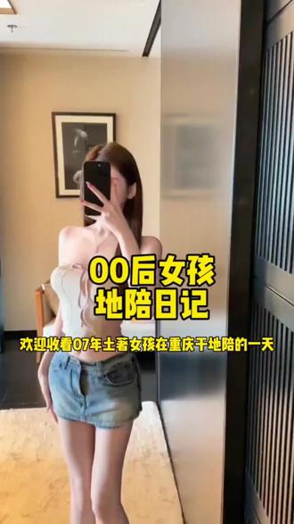 你说重庆有雨,可我在重庆想你#重庆美好推荐官#重庆#地陪#重庆旅游攻略#旅游推荐官