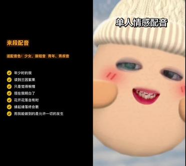 和 @Eight 一起 #合拍 而我现在能做到的是允许一切的发生#青年音 #缘 #配音文案