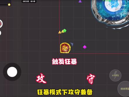 狂霸模式一键霸屏,我只教一遍