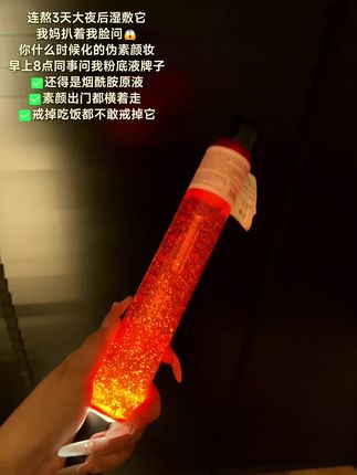 想要偷偷惊艳身边人的就悄悄卷起来!肤色暗沉蜡黄卡粉起皮还爱出油的你就去用它!#烟酰胺精华 #玻色因精华 #护肤好物 #学生党好物推荐 #精华液