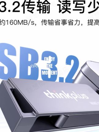联想type-c手机u盘电脑两用双头大容量双接口优盘大学生办公专用#西辛庄村 #濮院镇 #长春北湖开发区 #深圳宝安福永