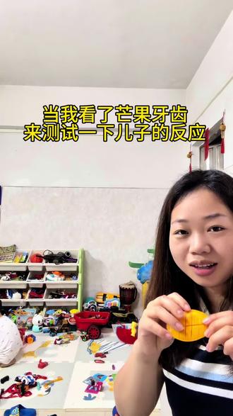 #上热门 现在开始卑微哄娃,主打一个自作自受😂#芒果牙齿 #亲子互动