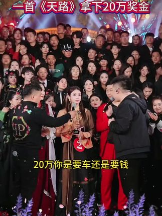 #上热门 格玉青措月赛夺冠拿下20万奖金,首《天路》竟然升五个调,惊呆红豆木森还有在场所有人#木森大舞台 #真人真唱 #音乐分享 #万万没想到