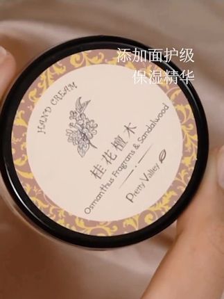 汇美舍植萃精油护手霜滋润保湿防干燥茶香玫瑰桂花晚香玉植物芳香#护手霜 #护手霜推荐 #植萃精油 #滋润保湿护手霜 #保湿防干裂护手霜 @DOU+小助手