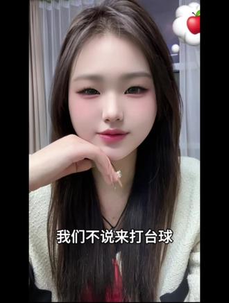 来打台球(方言版) #台球 #台球是一种生活 #增强磁场 #博时台球俱乐部