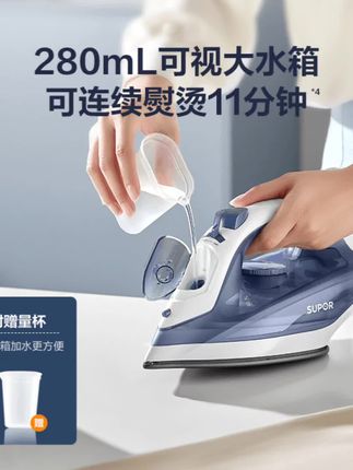 #爆款热卖中 #好物种草 苏泊尔蒸汽电熨斗家用熨烫机2000瓦大功率可视水箱宿舍手持熨斗