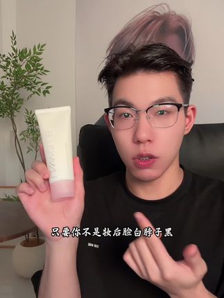 这价格就能薅到UNNY身体素颜霜的大羊毛 姐妹们赶紧来 质地轻薄好推开 妆效也是很自然
