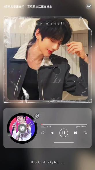 #郝熠然 #考古 昨天听到一首歌曲,好听~#地心 #星河滚烫你是人间理想