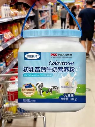 深媛牧场1000克装初乳高钙牛奶营养粉适用全家补充营养#奶粉 #牛奶粉 #高钙牛奶粉 # 进口食品#超便宜超划算 @DOU+上热门     @DOU+小助手 #双十一