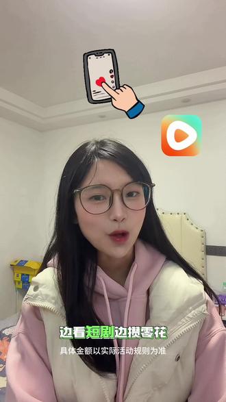 看剧还能攒金币 #红果短剧 #一起追剧 #春节#追剧#你的短剧搭子