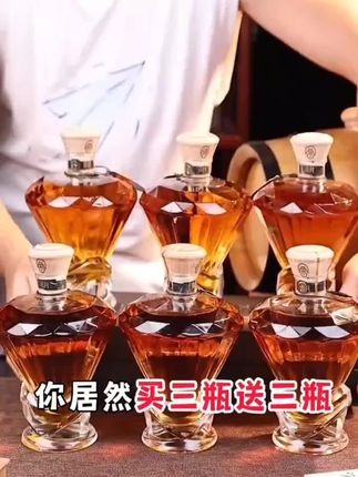 【拍3发6】帝月酒庄52°果香型三代葡萄烈酒 500ml/瓶贺兰山白兰地#葡萄酒 #洋酒 #白兰地 #白兰地xo #宁夏贺兰山东麓葡萄酒