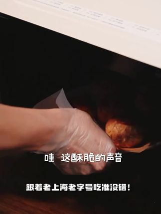 西区老大房鲜肉月饼上海老字号生胚苏式传统正宗酥皮月饼中秋节#红烧肉的做法视频教程 #强烈推荐 #美食教程 #抖音美食创作者