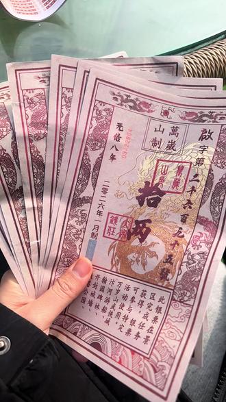 来万岁山当了三天的大侠
体验感超好的地方
上台斗舞挣了好多银票哈哈哈#万岁山武侠城 #三打祝家庄 #老河大夜市