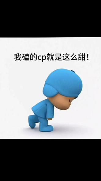 #佐鸣#原创 #禁止贴脸 我的CP就这样99好吗?