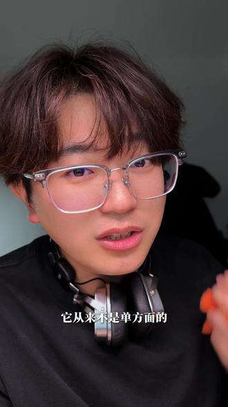 恋爱关系的本质,其实就是通过与他人的相处,审视和感受自我状态 #恋爱观 #拒绝内耗 #每日分享