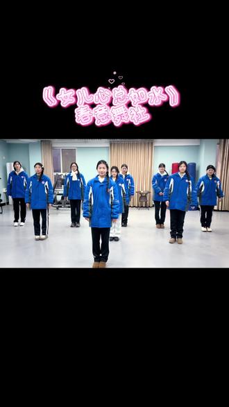 五高小姑娘的心总如水,请你多体会~#古典舞 #女儿心总如水 #抖音热门舞蹈 #校园舞蹈