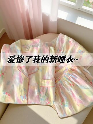 带胸垫甜美外穿睡衣三件套 #带胸垫睡衣 #睡衣三件套 #可外穿睡衣 #甜美睡衣