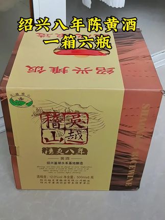 #创作灵感 #绍兴黄酒#纯粮酿造#好喝不贵#送礼
