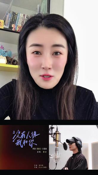 《没有人像我和你》#柯淳 #糖衣 #没有人像我和你 #强烈推荐 #快来围观