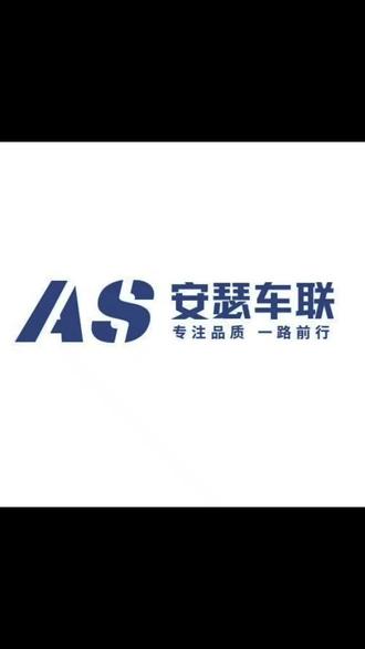 长安univ旋转高音喇叭灯安装教程