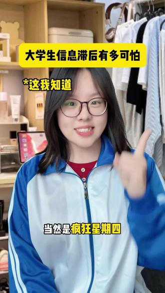 大学生信息滞后有多可怕 原来每天还可以这样吃!大学生有这么多优惠啊!#大学生 #麦当劳 #大学生优惠 #大学生干饭日常 #省钱干货