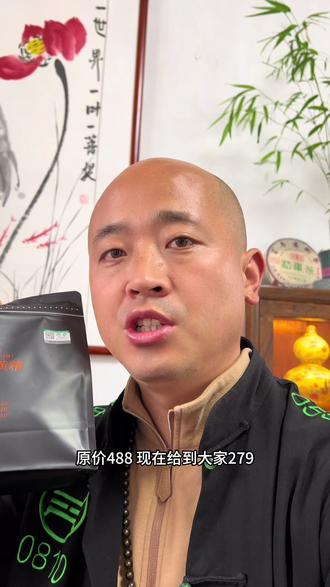 九蒸九晒黄精 双有机认证,双地标,真正九蒸九晒,8年,林下种植,非电蒸,非硫磺熏,锌硒含量丰富,支持检测。#九蒸九晒黄精 #养生 #营养