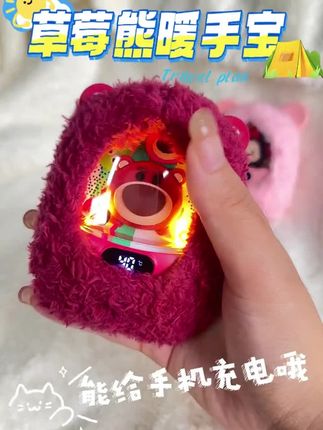 迪士尼暖手宝小随身可爱便携手握冬天儿童学生迷你可爱女生礼物#暖手宝 #少女心好物 #充电宝 #情侣礼物