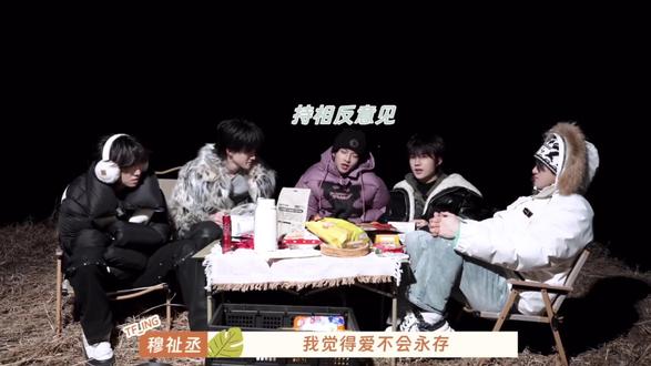 #橹穆 觉得爱不会永存 希望爱会永存 何意味兄弟