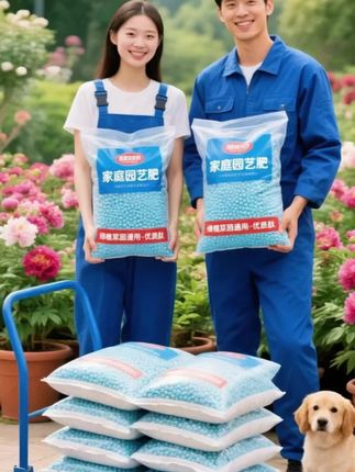还在为植物生长缓慢发愁?别担心,优肽氮肥来救场!它添加活性肽,吸收率比普通氮肥提升80%,3天就能让叶片变绿变厚。温和配方不烧苗,阳台花盆、小菜园都能用,新手也能轻松上手。不管是花卉还是蔬菜,都爱这款优肽氮肥!用它种菜吃得安心,养花颜值超高,一瓶搞定植物营养,性价比拉满。快带回家,让你的小花园充满活力!#优肽氮肥#三农种植#种菜#养花#家庭园艺@DOU+上热门